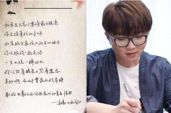 明星字迹对比明显，肖战获赞字如其人，易烊千玺尽显学霸风采