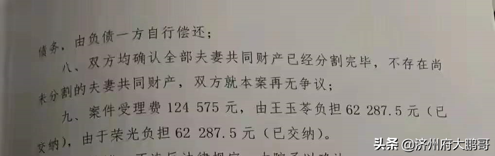 63岁老戏骨于荣光离婚，跟老婆分2500万财产，网友：早有预料