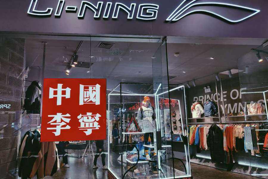 李宁和cba哪个好些（谁是中国运动品牌一哥，安踏如何超越李宁？成为国货之光）