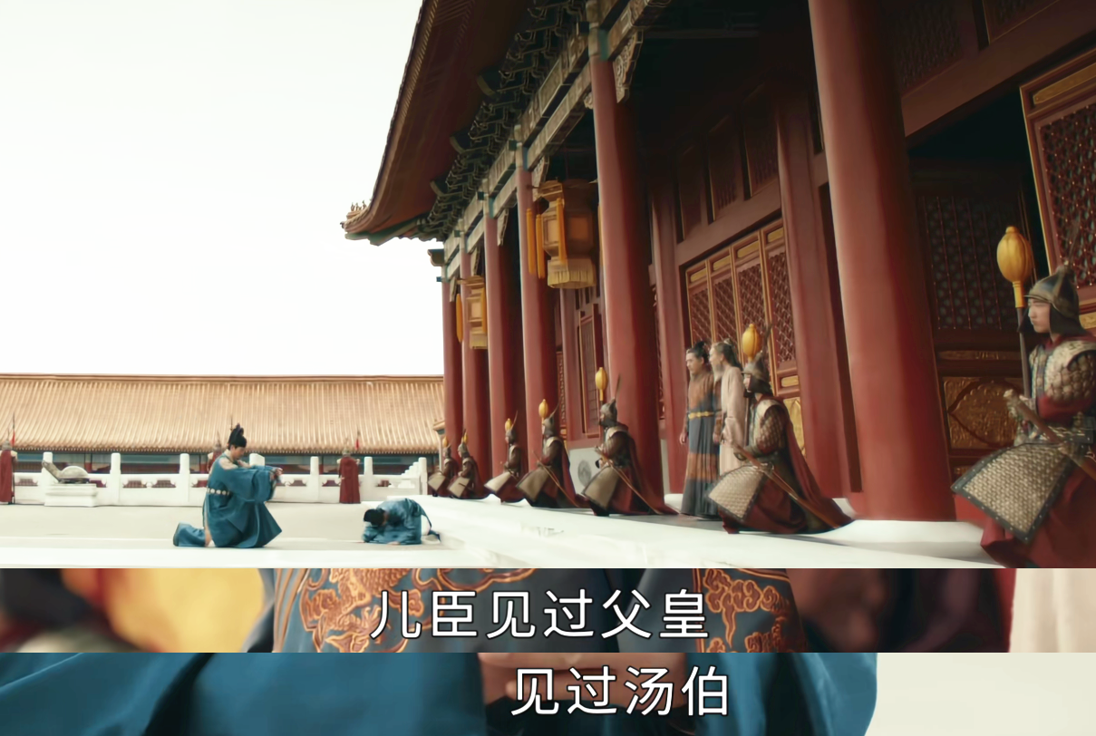 山河月明：汤和辞行离宫，步伐坚定决绝，网友：像极我下班的样子