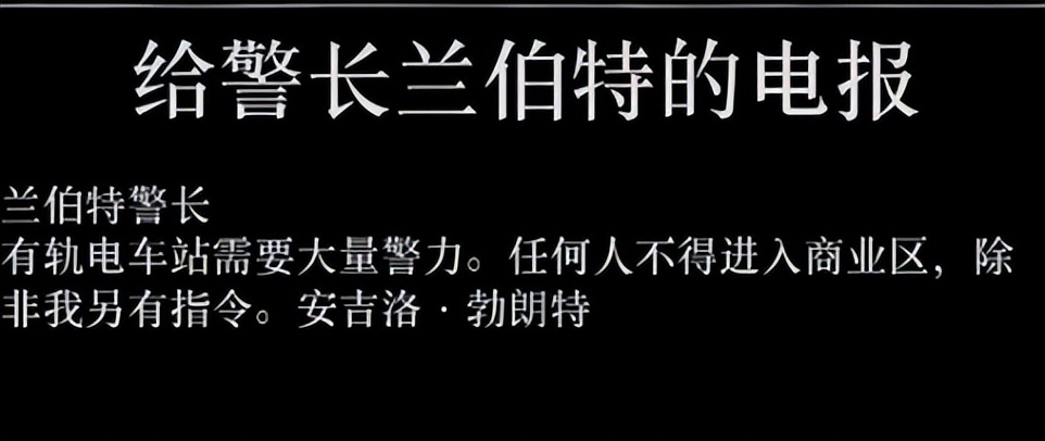 复仇是蠢人的游戏：《荒野大镖客：救赎2》