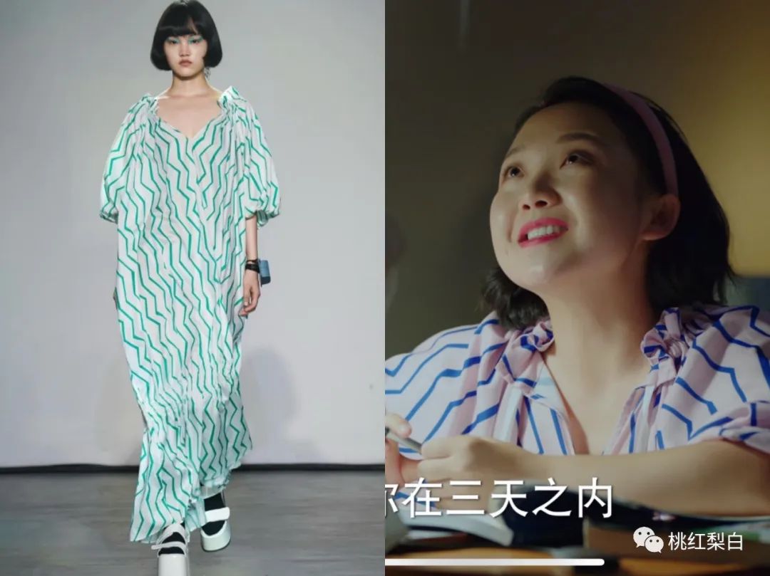 《没有工作的一年》：辣目洋子的穿搭公式，微胖女生也能穿得时髦