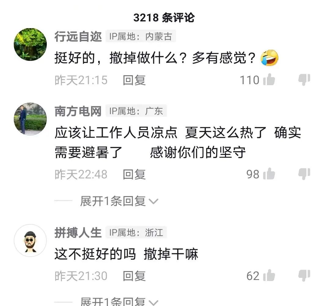 山东新增本土0+5！翻墙出校逛街、吃烤肉，3名女大学生阳性！