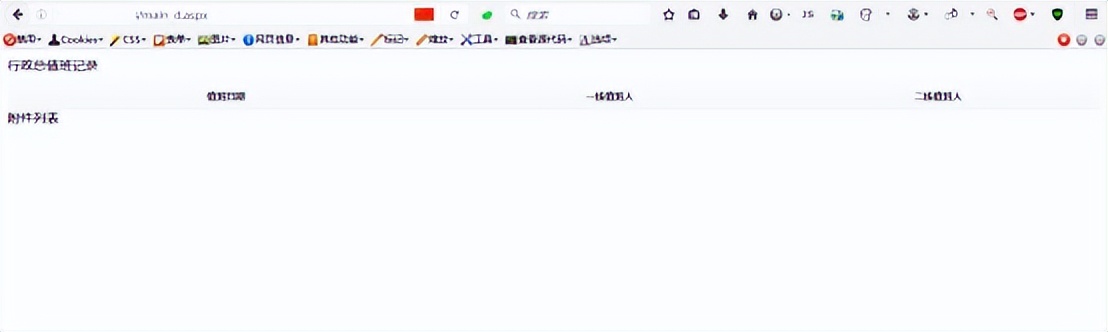 红队技术-父进程欺骗（ MITRE ATT&CK框架：T1134）