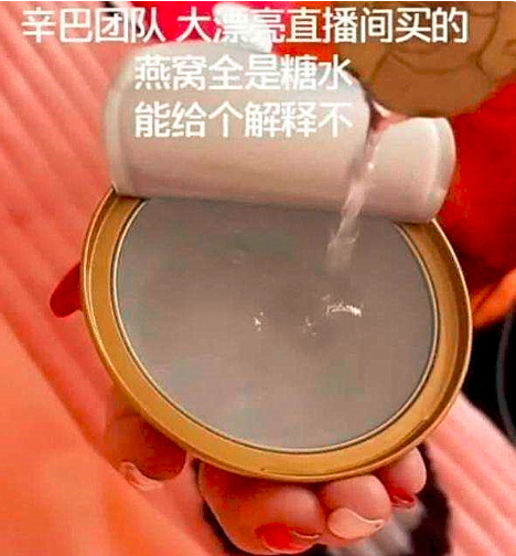 虚假广告代言屡禁不止，这几位明星一言难尽，陈赫还不是最糟糕的