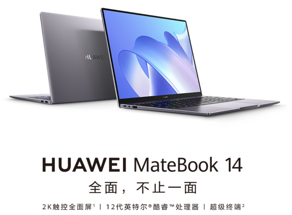 准大学生笔记本购置指南：这三款笔电，是5000元价位段最香的