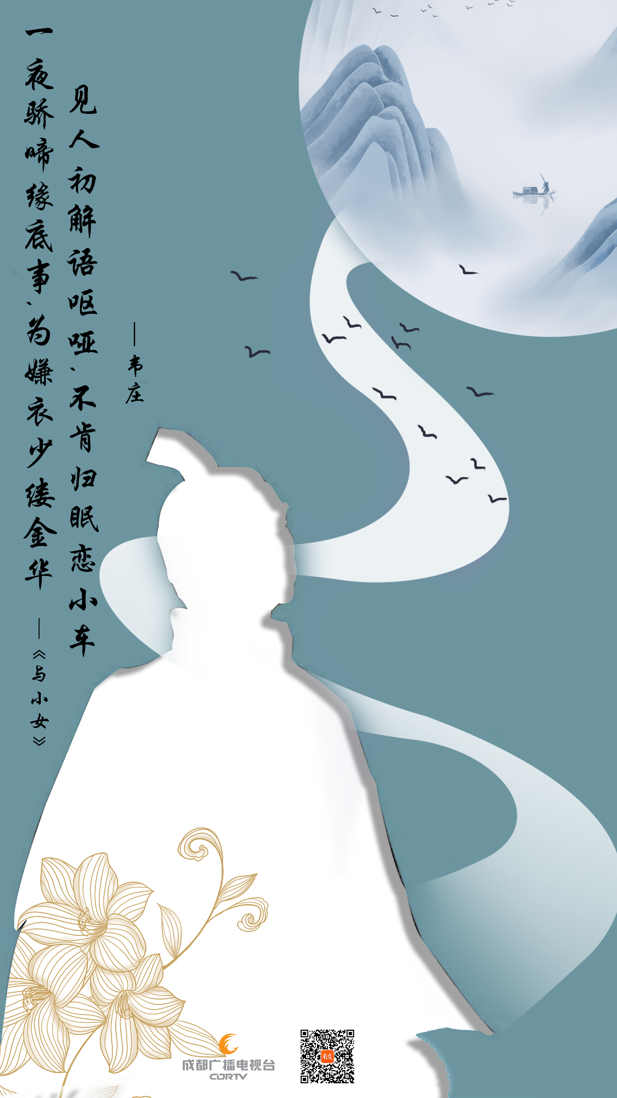 9首中国传统诗词中的父爱，深厚绵长