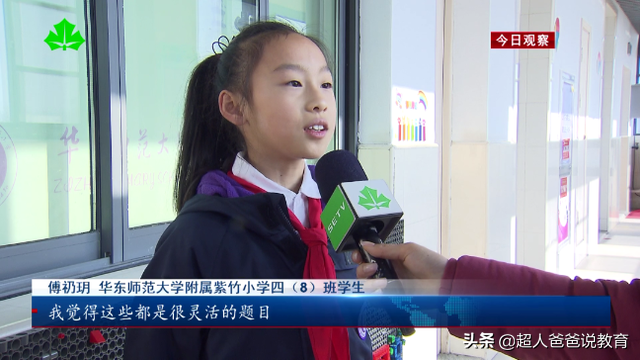 期末考试玩玩就过去，可中高考还是看成绩，就问家长慌不慌？