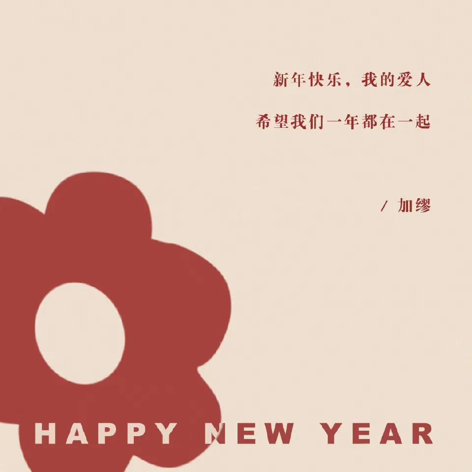 春节顶级祝福短句合集，祝您2022虎年快乐！（建议收藏）