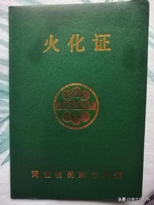 事业单位退休人员死亡抚恤金补多少个月？