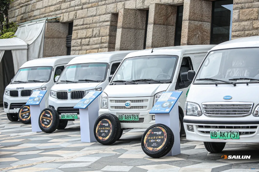 赛轮液体黄金轮胎节能专项赛发车仪式在深圳举行