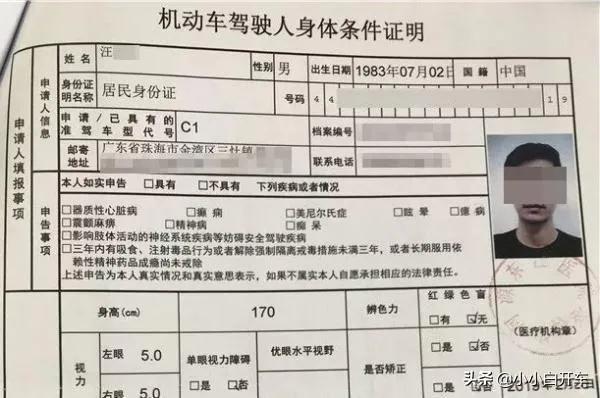 駕照到期了可以最遲幾個月換證？