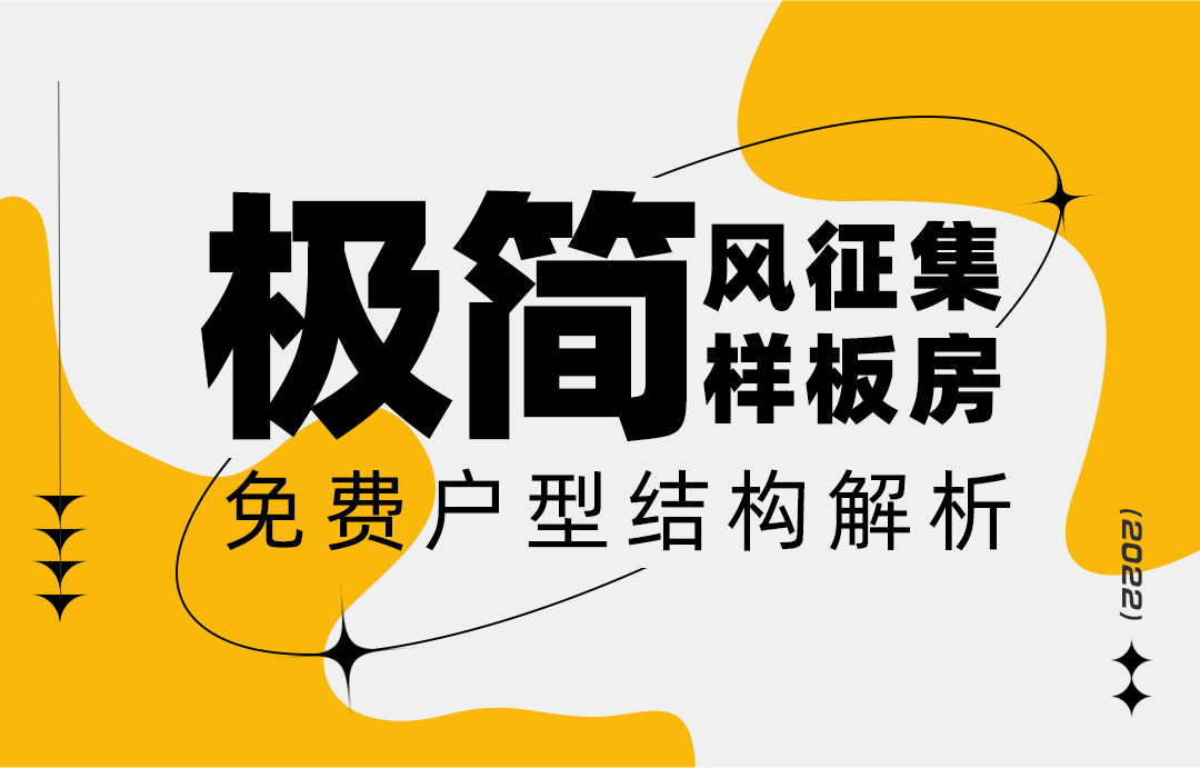 用最直观的方式看懂设计