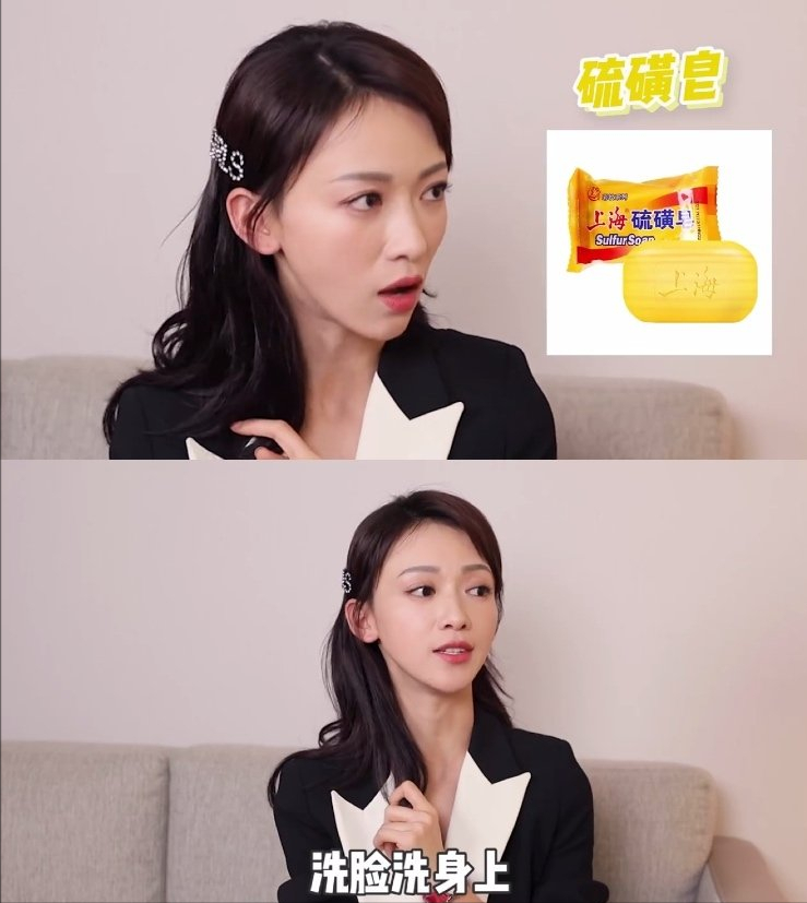 明星也用“廉價貨”？別逗了！這些好用不貴的“老國貨”誰不愛