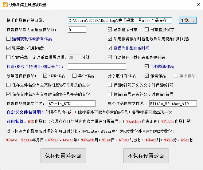 快手怎么分享视频(快手-短视频批量采集工具)