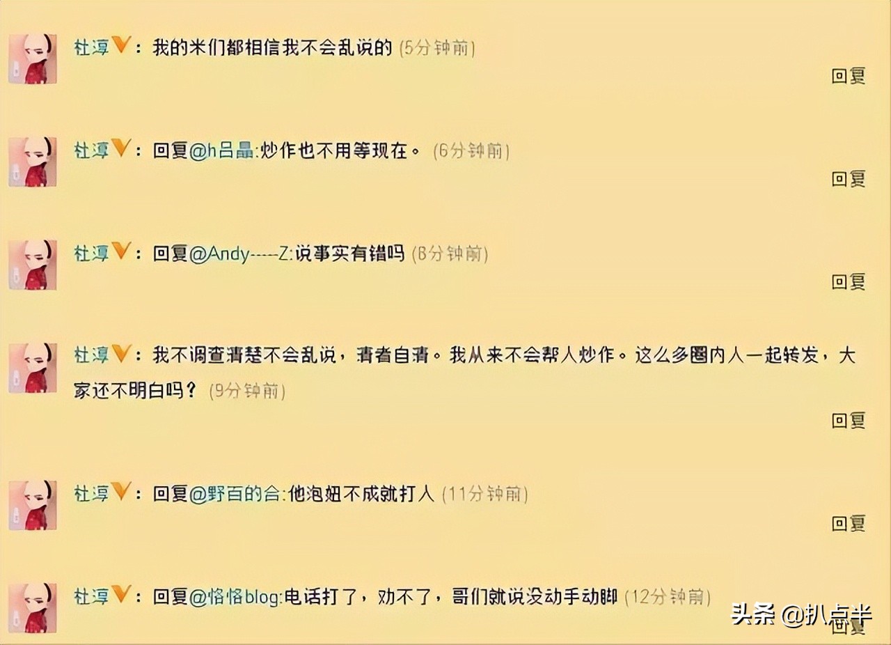 苍天饶过谁？插刀教事件10年后，女主依旧遭人骂，四大护法成糊咖