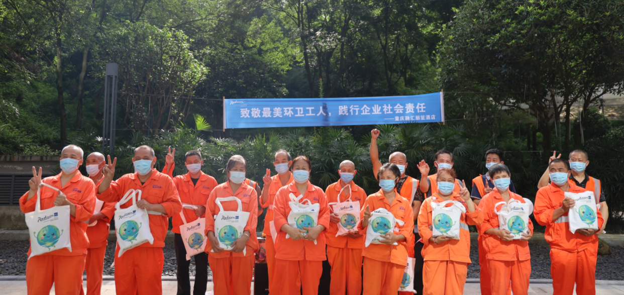 重庆融汇丽笙酒店 温暖城市的那一抹橙黄