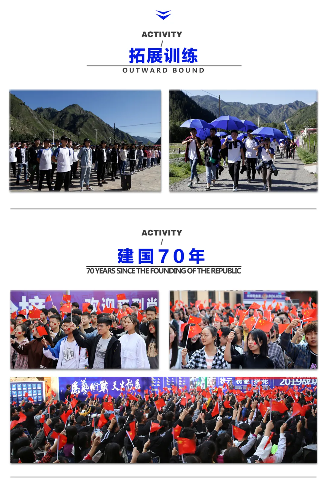 为梦想领跑|2022年兰州尚唯美艺术学校寒假班招生简章