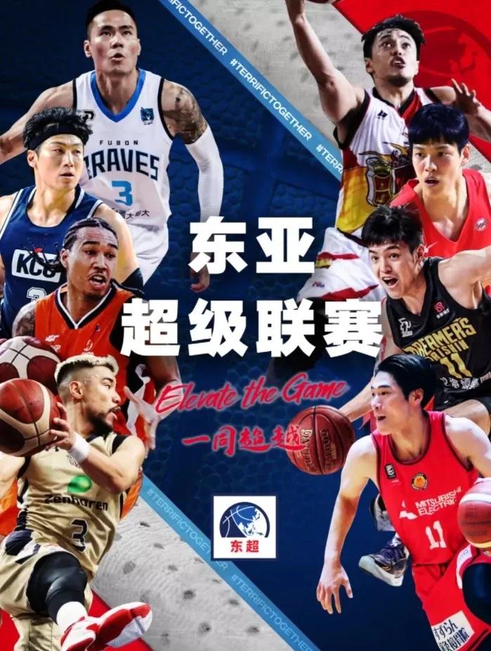 pba联赛和cba哪个水平高(东亚超级联赛，CBA值得参加)