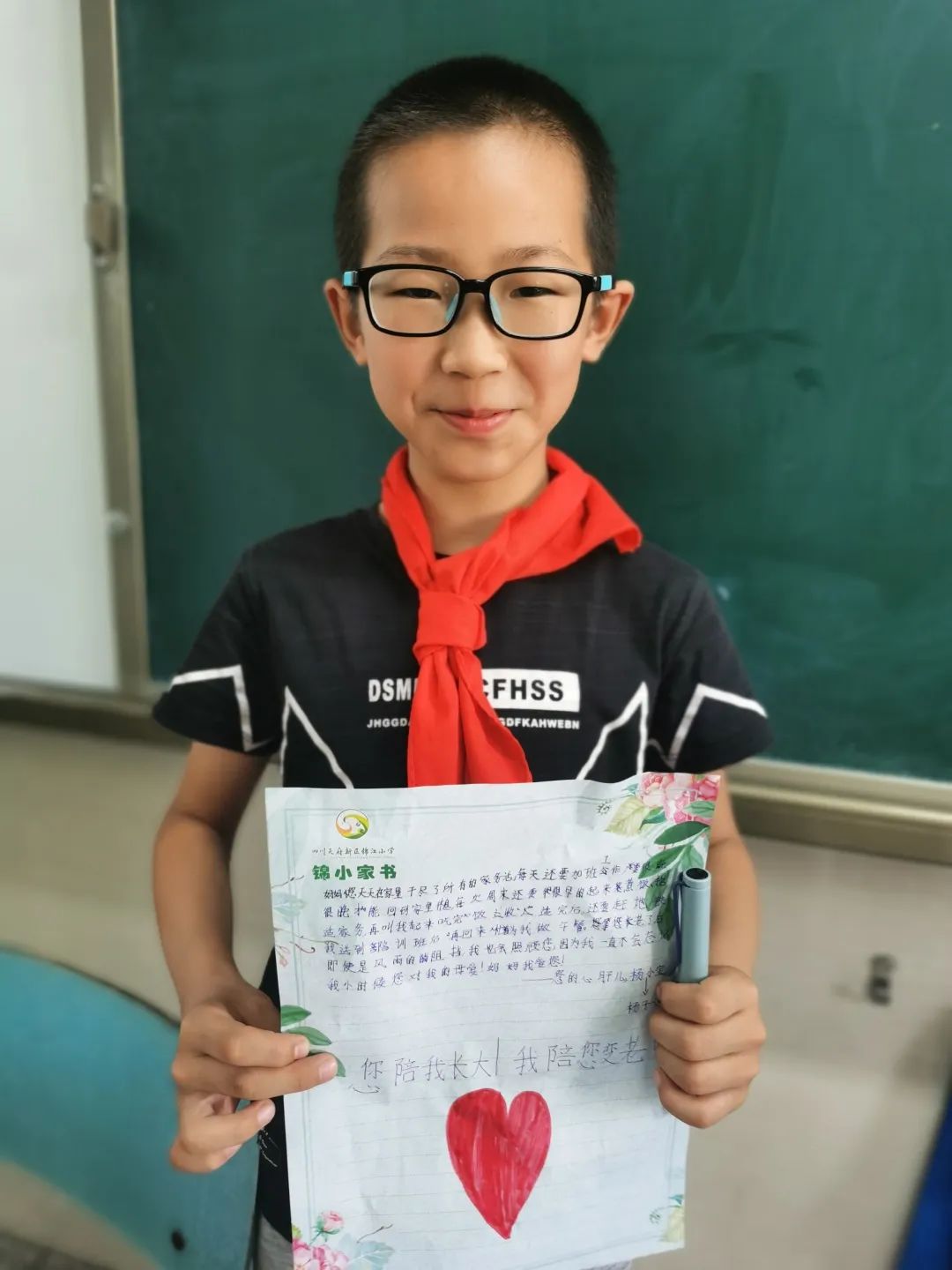 锦江小学开展了第十一届心理健康月的第一个主题队会活动