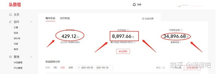 自媒体视频剪辑如何规避版权？方法分享给你