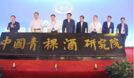 喜讯!天佑德青稞酒荣获“全国青年文明号”荣誉称号