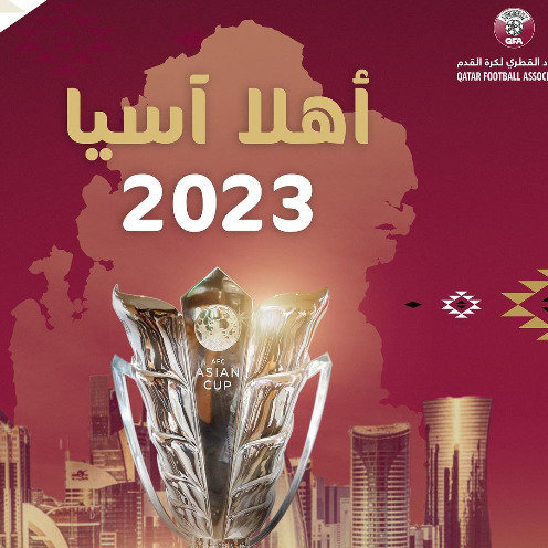 官宣！2023亚洲杯尘埃落定，潜规则被打破，国足将体验世界杯球场