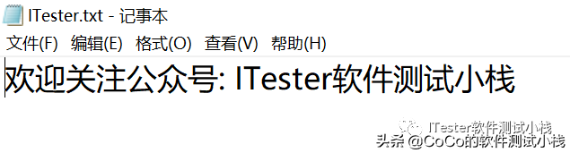Python自动化之Python输出函数