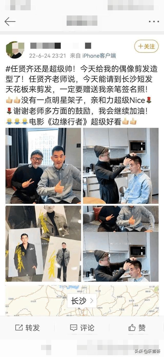 《披荆斩棘》录制现场路透曝光！最终邀请名单曝光？新老哥哥搭档