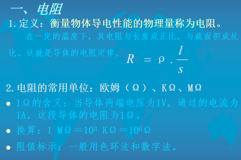 312页低压电工安全培训教程，理论知识与实践经验结合，易懂好学