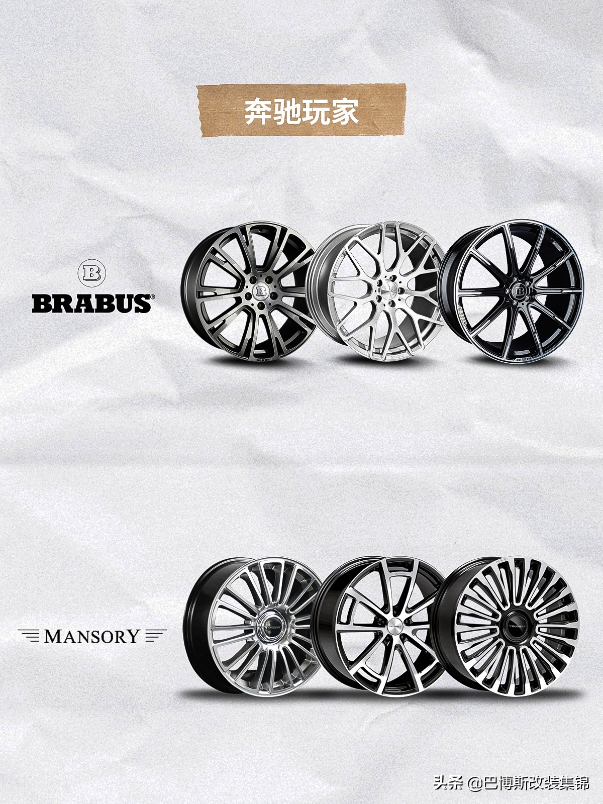 如何正确改装汽车轮毂，玩家需要注意哪几点？