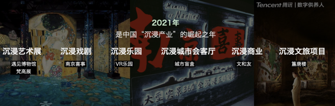 2022：新冠将被控制住，文旅传播怎么走？