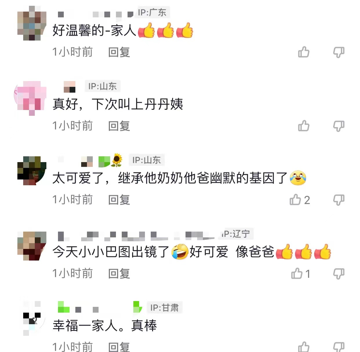 宋丹丹儿子巴图晒一家四口同框热舞视频！老婆肤白貌美，大儿子神似爸爸