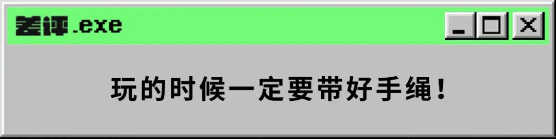 守望先锋足球模式在哪(右手脱臼、电视损毁，任天堂出了个比健身环还上瘾的游戏)