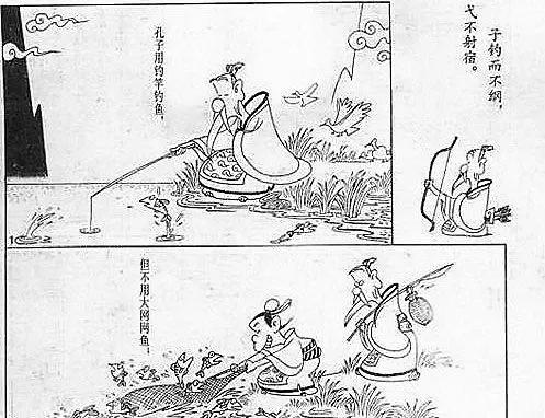 浅谈我国钓鱼的历史有多长