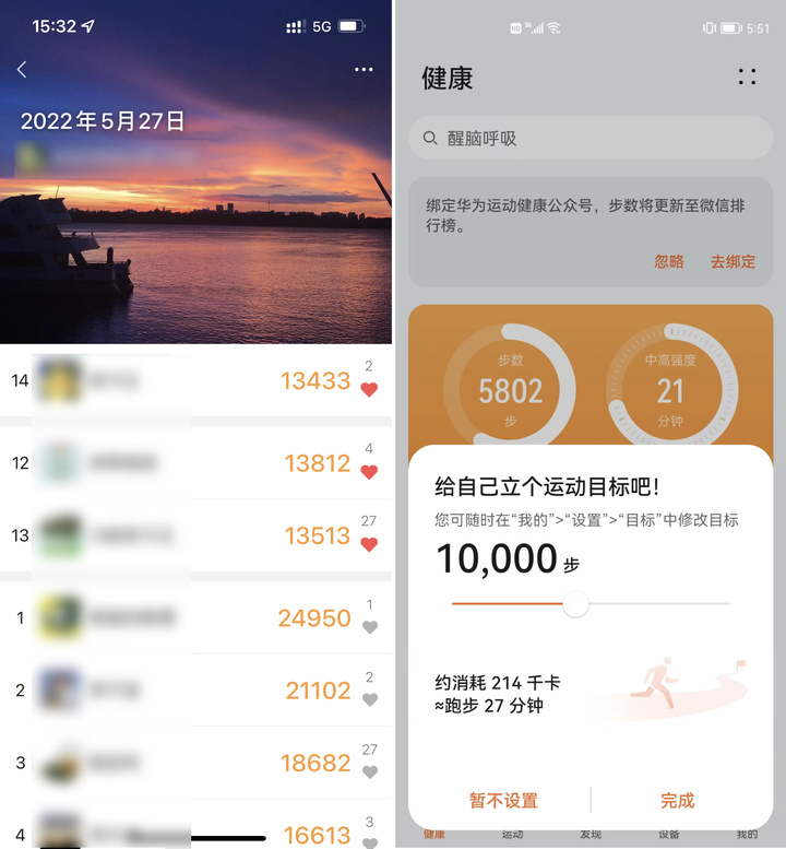 「日行 10000 步」是运动手环的营销骗局