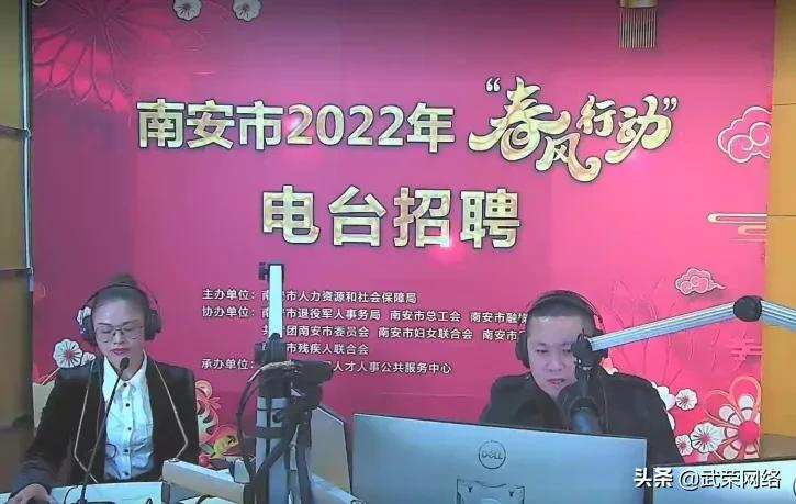 南安市2022年“春风行动”线下招聘会圆满结束