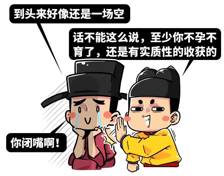 澶怎么讀音（什么樣的朝代，出十個岳飛也沒用？）
