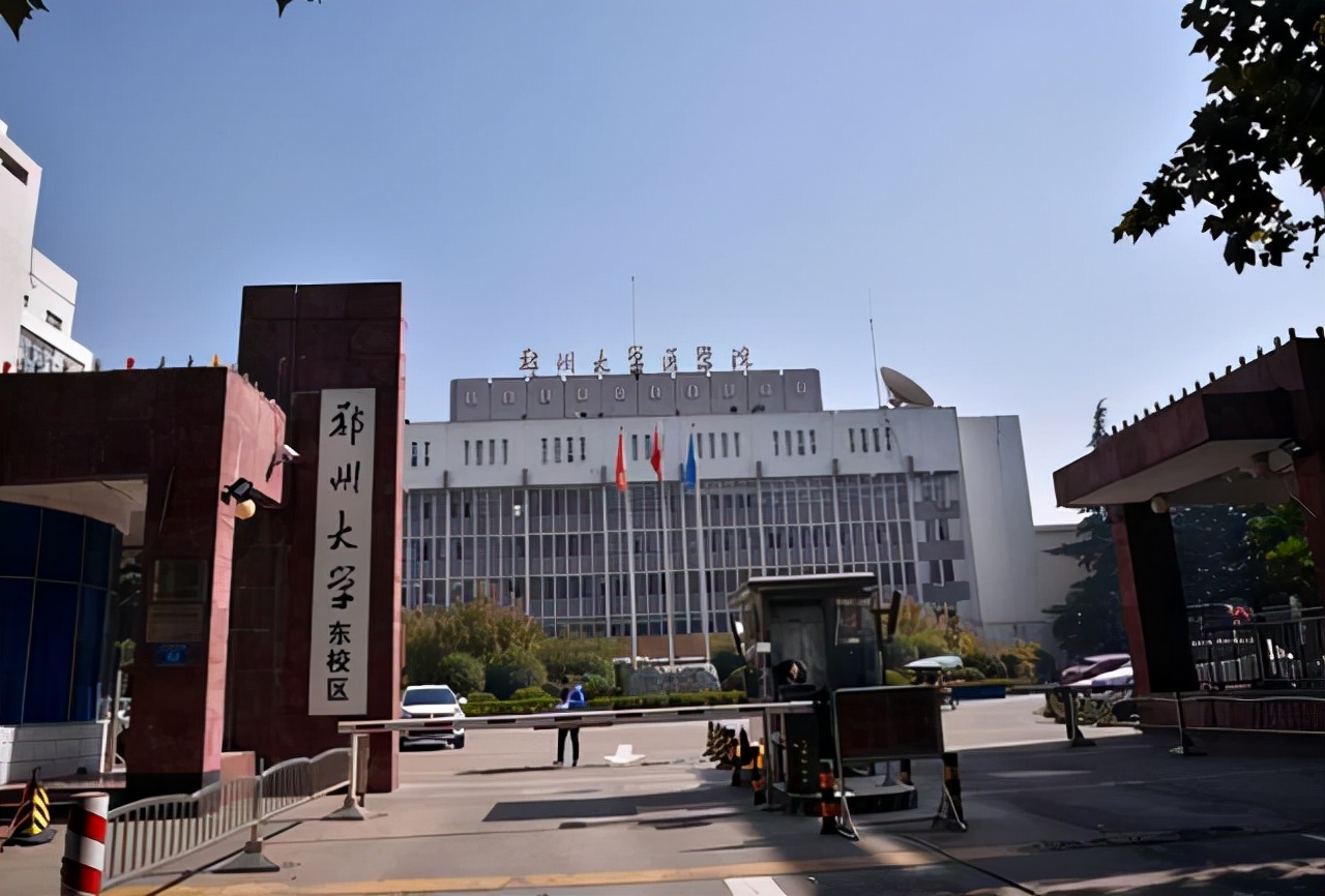 定了！郑州大学河南医学院要来了，点赞