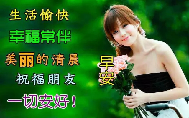 「2021.12.06」早安心语,正能量语录句子,美好的一天早上好图片
