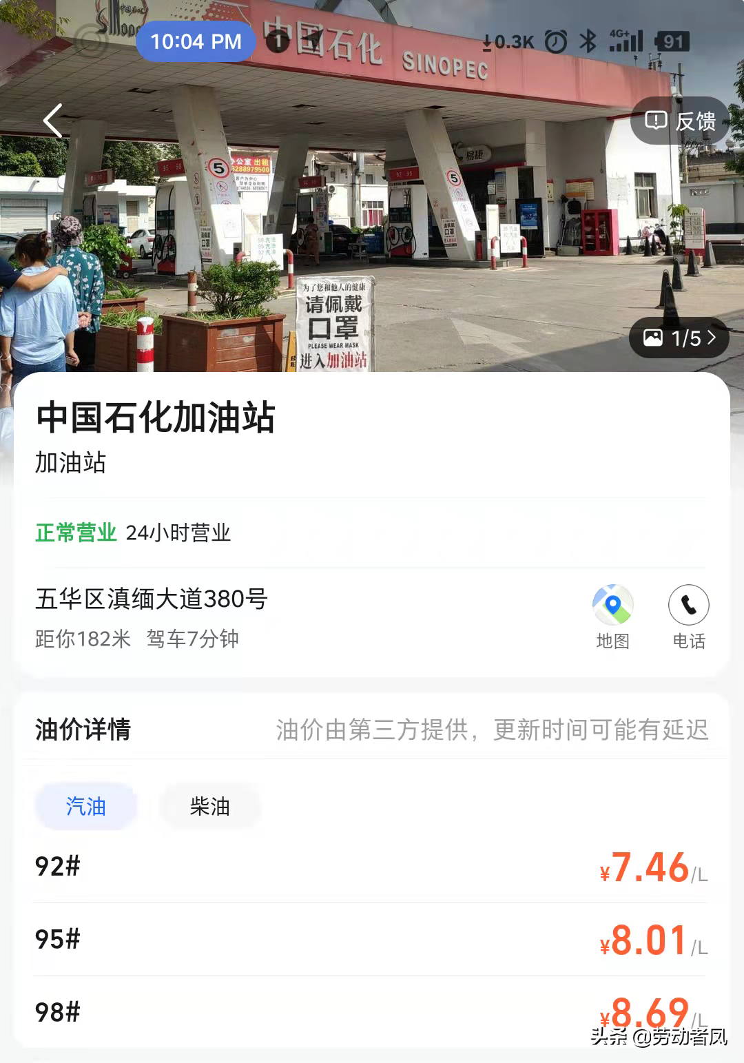 《小凤用车分享》关于唐DM-i的使用，怎样降低后期成本？