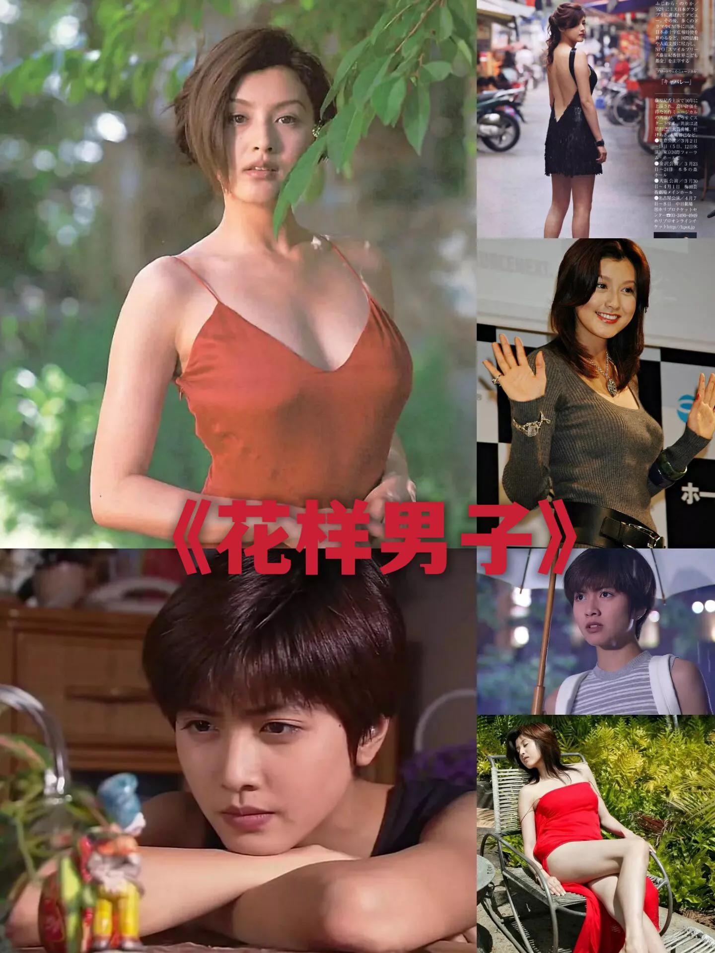 藤原纪香主演的六部电影