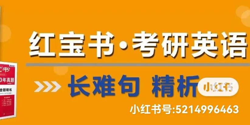 2023考研英语复习资料——哪些好？