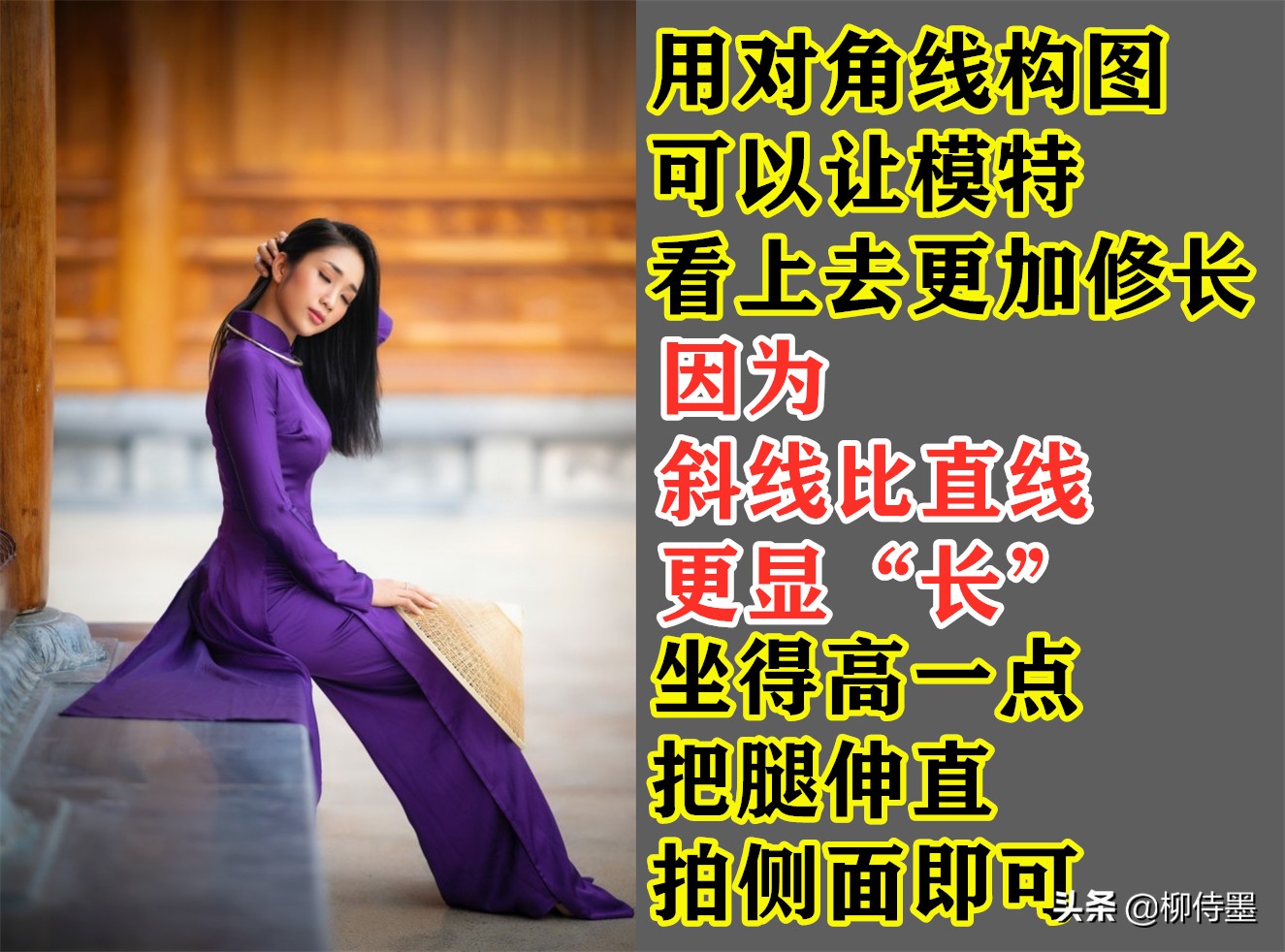 手机拍人像避开8个忌讳，改正拍摄失误，摄影出片率会大大提高