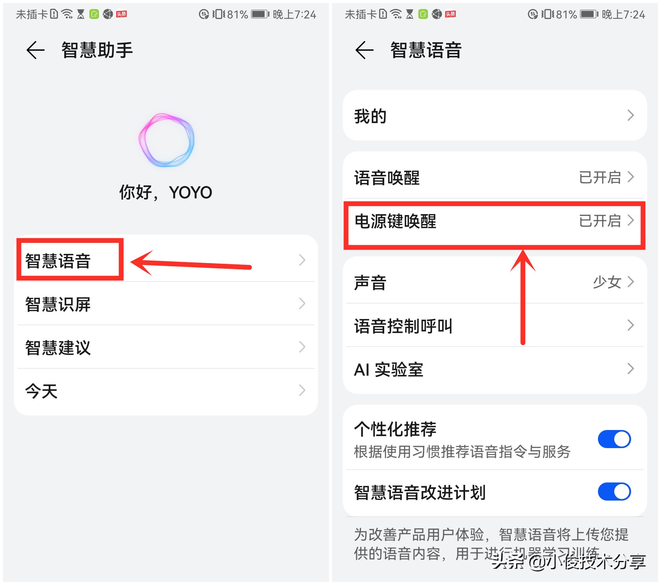 华为手机的音量键和电源键，居然隐藏了3个实用技能，真是太棒了