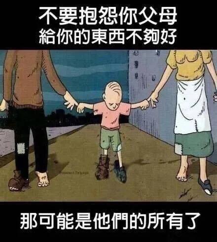 励志名言佳句