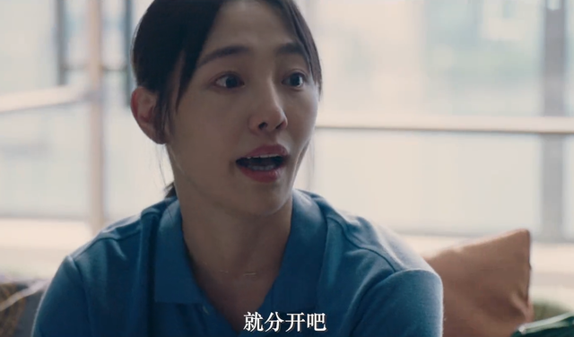 《我们的婚姻》：沈彗星盛江川的离婚大战，彻底撕开人性的遮羞布