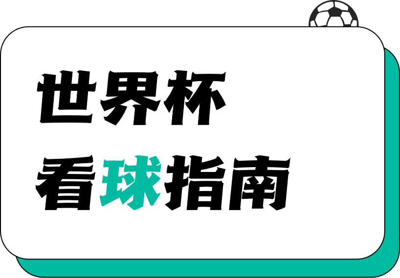 熬夜看世界杯猝死（男子因看世界杯猝死，熬夜看球时要注意！别让世界杯综合征找上你）