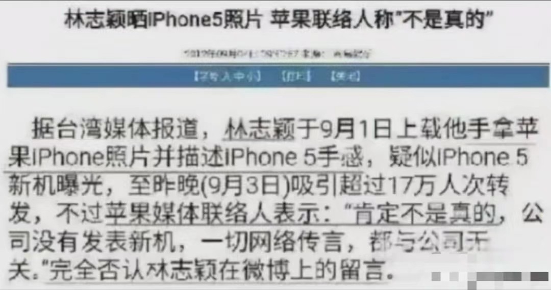 被“嘴”害了的9位明星：说谎、揭隐私、阴阳怪气，个个惹人嫌
