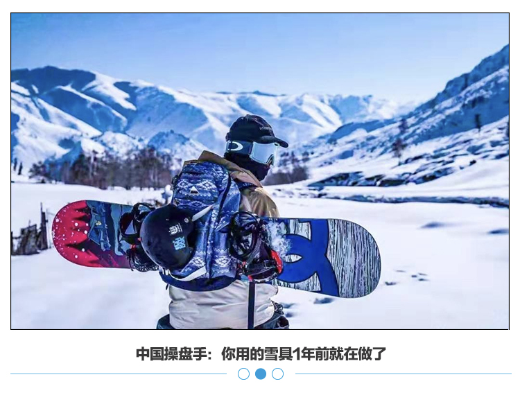 安踏巴黎冬青奥会中国体育代表团官方合作伙伴官宣！